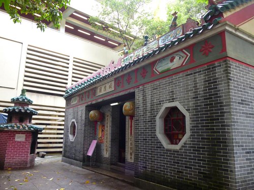 shing wong temple