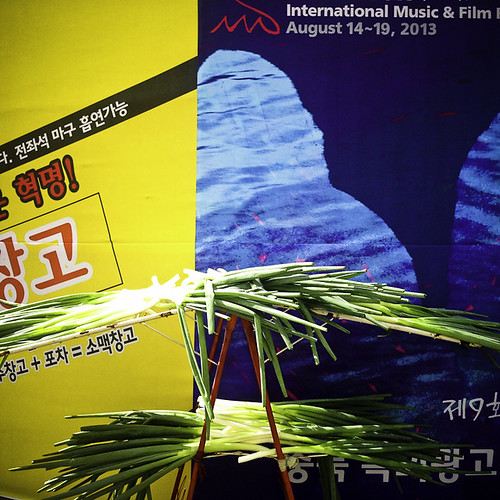The Jecheon International Music and Film Festival Poster with Drying Green Onions