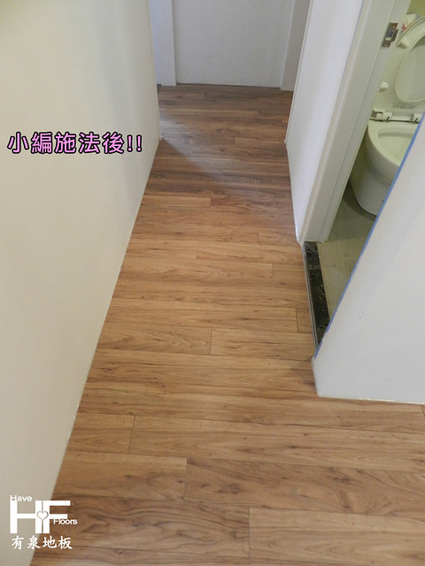 超耐磨木地板 egger地板 木質地板 台北木地板 桃園木地板 心竹木地板 (6)