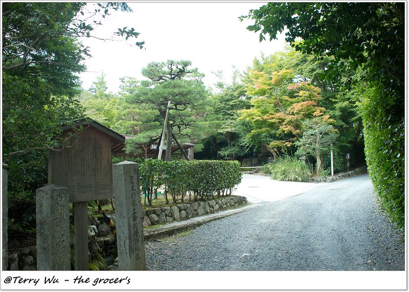2013-09 嵐山 2-7
