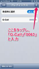 g-call1