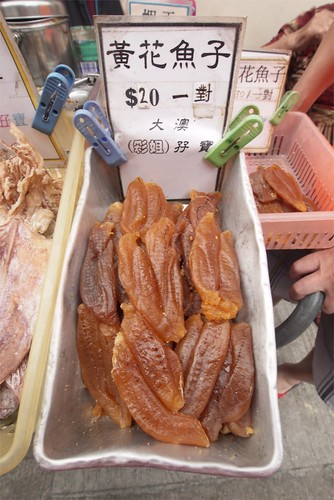 Dried fish roe