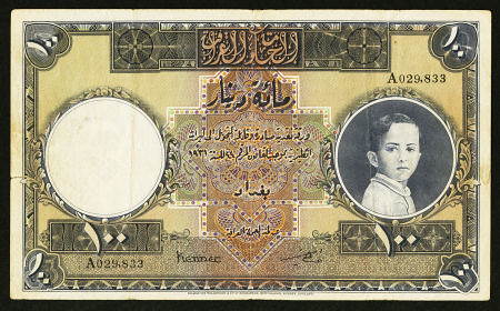 Iraq Government 100 Dinars