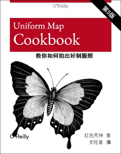 Uniform Map Cookbook