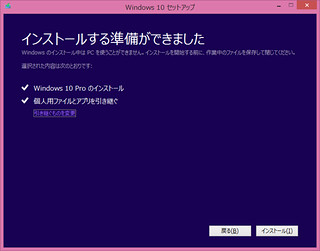 Windows 10 Update 006