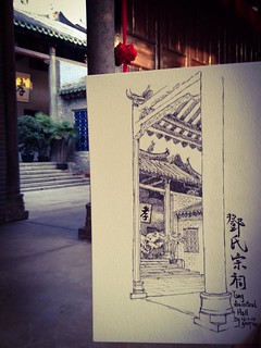 Sketching the Tang Ancestral Hall