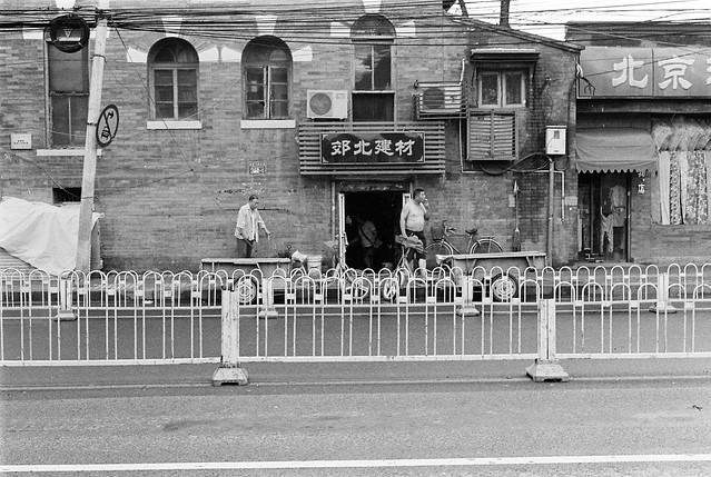 北京 黑白影像