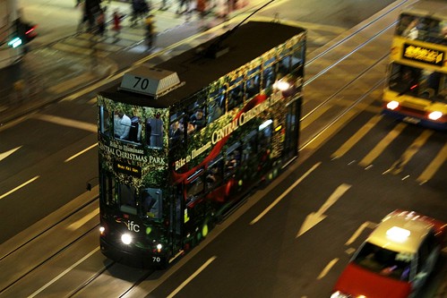 'Seventh Generation' Hong Kong Tramways double deck car