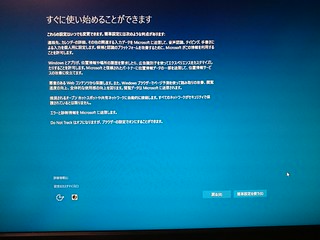 Windows 10 Update 011