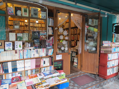Busan Bosu Book Alley
