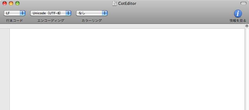 CotEditor1.3.1