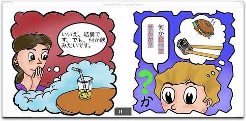 iBooks for Mac Read Aloud_Japanese