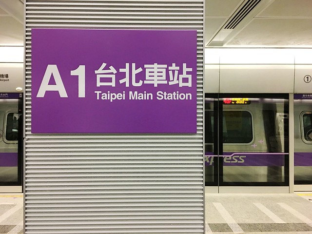 002_車站入口與月台_004