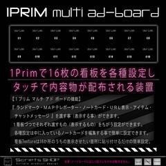 【商品紹介】新‼１６看板で１プリムマルチアドボード MESH 2013/09/25 09:33:24