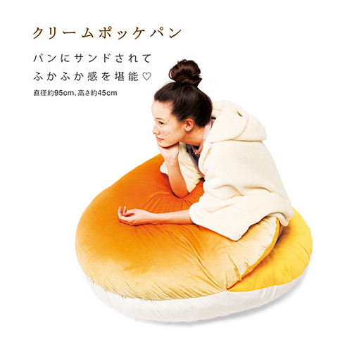 Japanese pastry beds