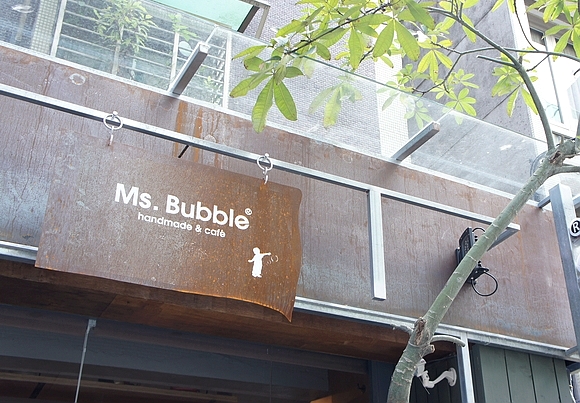 東門Mr.Bubble早午餐02