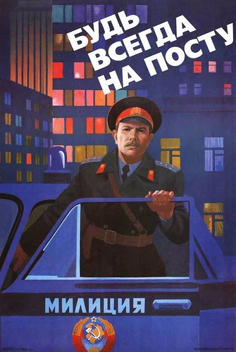 Soviet Police 4