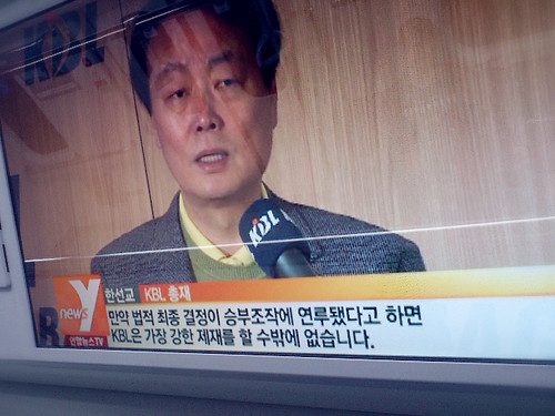 韓國新聞鏡面