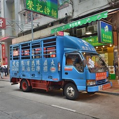 #Chinese #trucking #hongkong #style #nikon #d5200 #hdr
