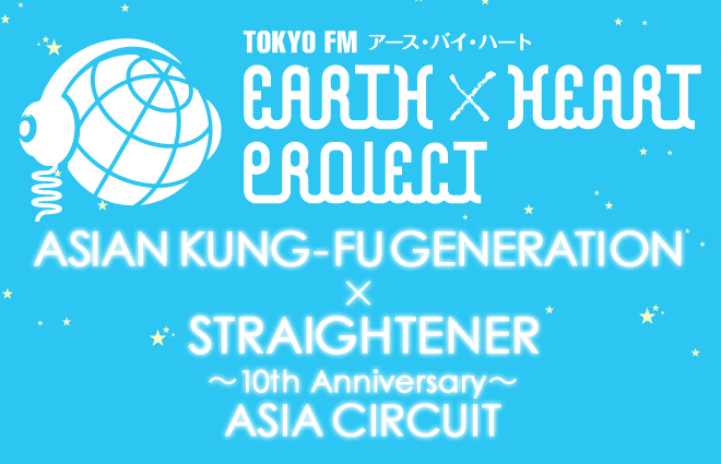 Tokyo FM EARTH    HEART Project Asian Tour: Live in Singapore