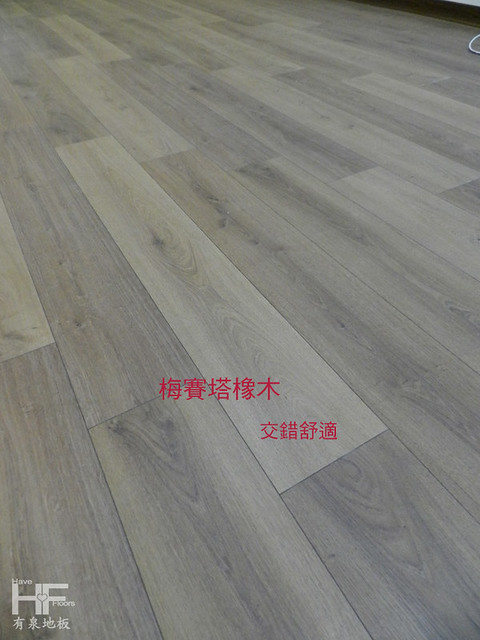Egger超耐磨木地板 MJ4577 梅賽塔橡木 木地板施工 木地板品牌 裝璜木地板 台北木地板 桃園木地板 新竹木地板 木地板推薦 (11)