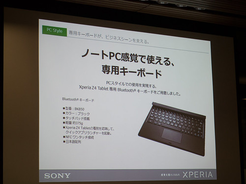Xperia アンバサダー ミーティング スライド : BKB50 とセットなら、Xperia Z4 Tablet をノートPC 感覚で使うことができます