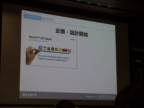 Xperia アンバサダー ミーティング スライド Xperia Z4 Tablet 開発コンセプト - Z2 Tablet では