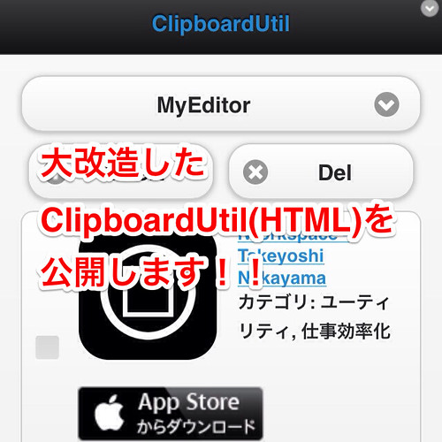 ClipboardUtil(HTML)