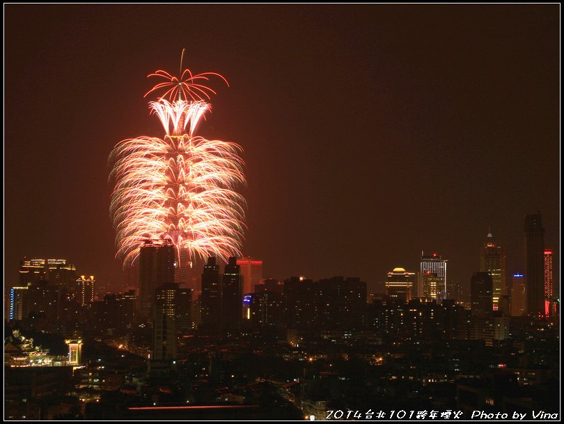 20140101台北101跨年煙火3