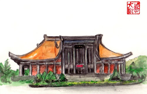 Sun Yat-Sen Memorial Hall, Taipei by david.jack