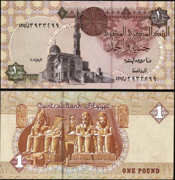 1 Libra Egypt 1978-2008, Pick 50