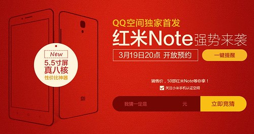 Xiaomi Red Rice Note