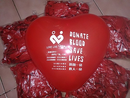 客製化廣告印刷氣球；12吋心型標準氣球單面單色印刷；紅色球印白色墨；捐血一袋，救人一命 by 豆豆氣球材料屋 http://www.dod.com.tw