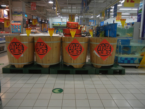 DSCN9886 _ Crab Barrels, Supermarket, Shenyang, China