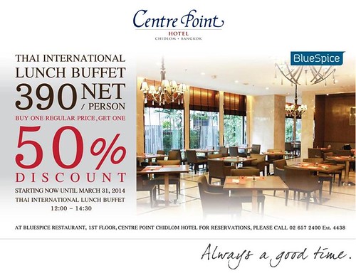 Eat All You Can… Now – until March 31, 2014! Enjoy! by centrepointhospitality