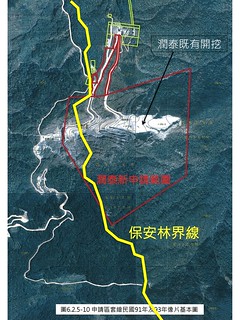 潤泰礦場(紅線內)與保安林(黃線右側)重疊，地球公民提供