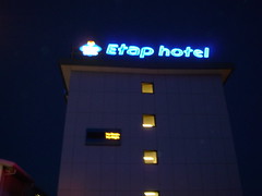 The ETAP Hotel