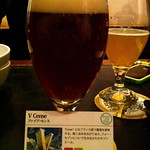 ベルギービール大好き！！ ファイブ・センス V Cence