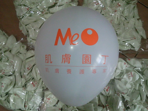 豆豆氣球, 客製化廣告印刷氣球, MeO肌膚園丁 肌膚養護專家