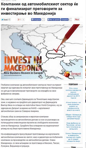 Компании од автомобилскиот сектор ќе ги финализират преговорите за инвестирање во Македонија 
