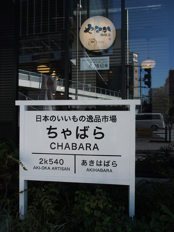 Chabara