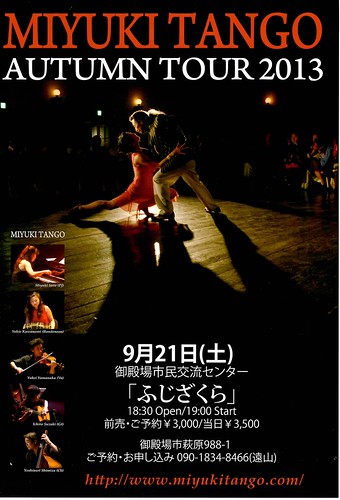 MIYUKI TANGO AUTUMN TOUR 2013