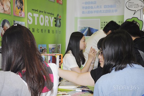 STORY365相片書出版平台 x 2013台北攝影展