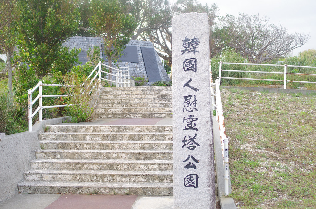 peace museum in okinawa