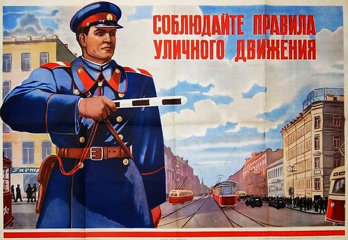 Soviet Police 2