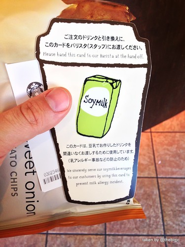 Visiting Japan - Starbucks Soy Card