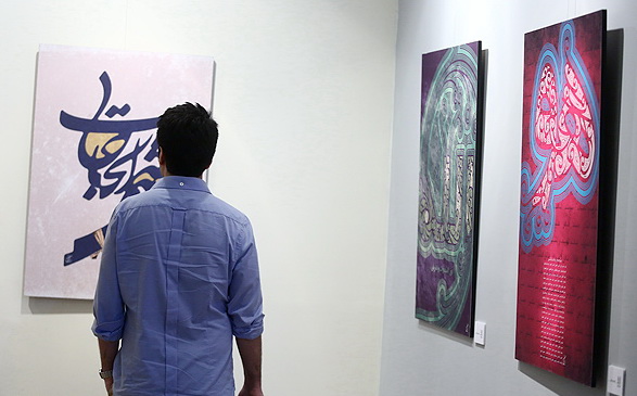 Иран, Персия, каллиграфия, выставка, имена