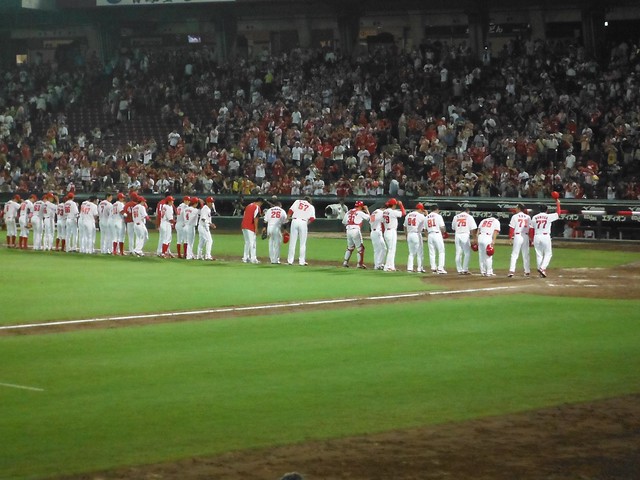 Carp Bowing After Victory!