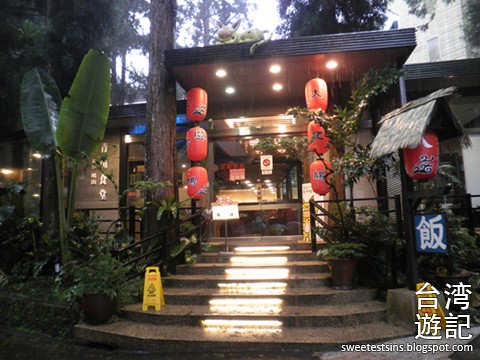 taiwan trip blog taichung xitou monster village fengjia night market (27)