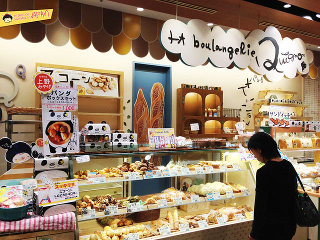 Panda bakery 2 - Ecute - JR Ueno Station